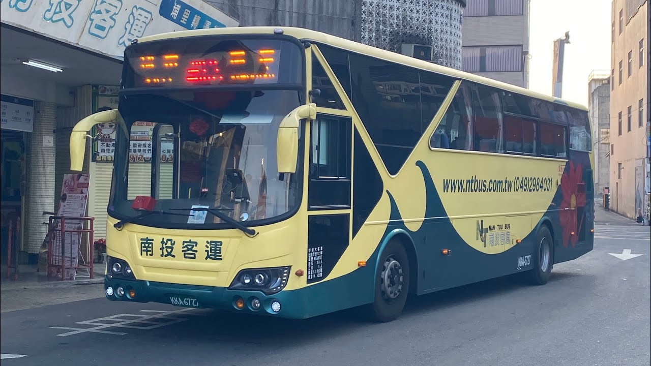 南投客運 HINO復康高巴 6651路 KKA-6727