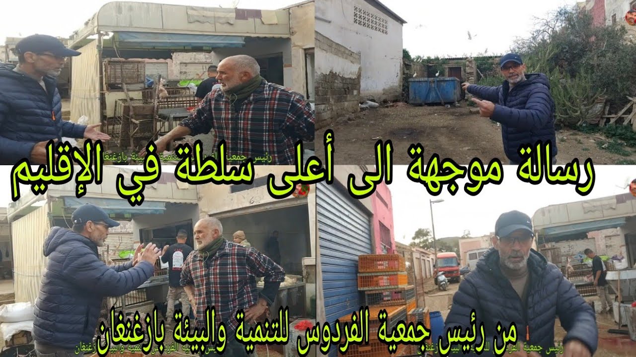 الفرق كبير بين سوق الأسبوعي والسوق النموذجي بازغنغان من ناحية البكتيريا التي تغمر السوق النموذجي 