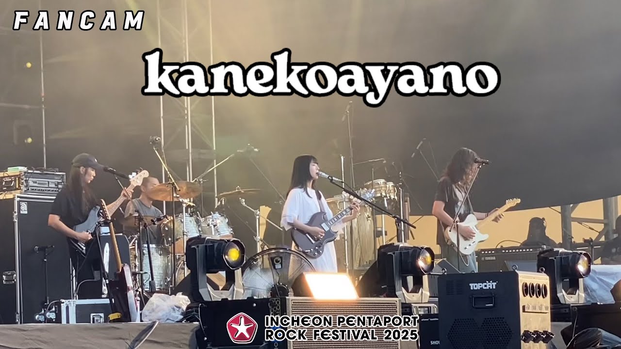[팬캠] kanekoayano(카네코아야노) LIVE (2025.08.02. Songdo Moonlight Park, Pentaport Rock Festival 2025)