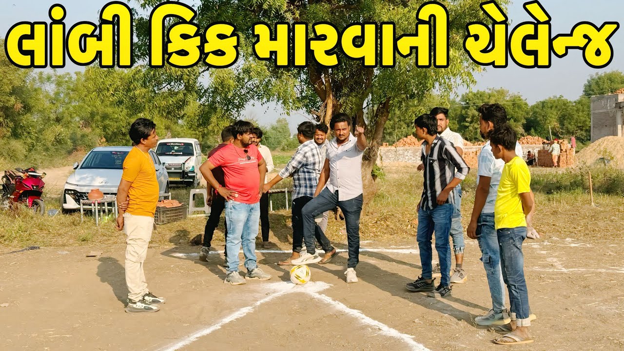 કોણ જીતશે ઈનામ?//NEW CHALLENGE VIDEO//SB FITNESS PATAN//SB HINDUSTANI