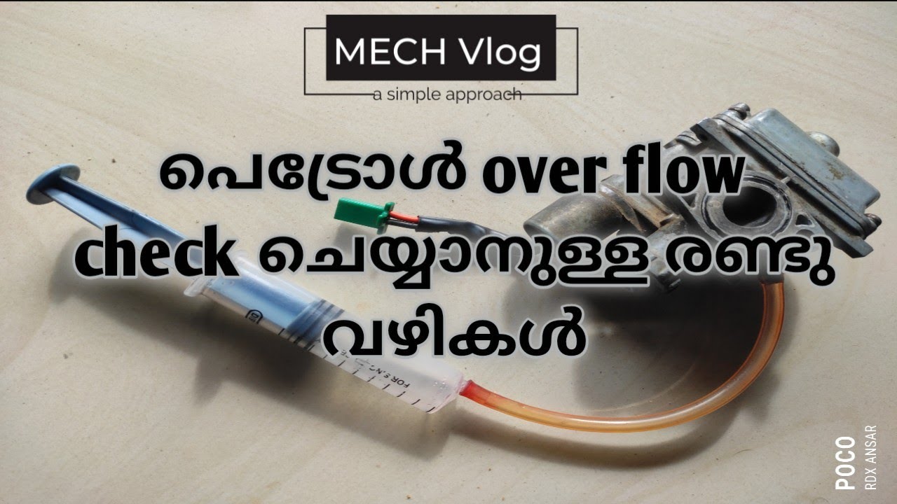 How To Check Petrol Overflow|Malayalam,Needle valve complaint checking