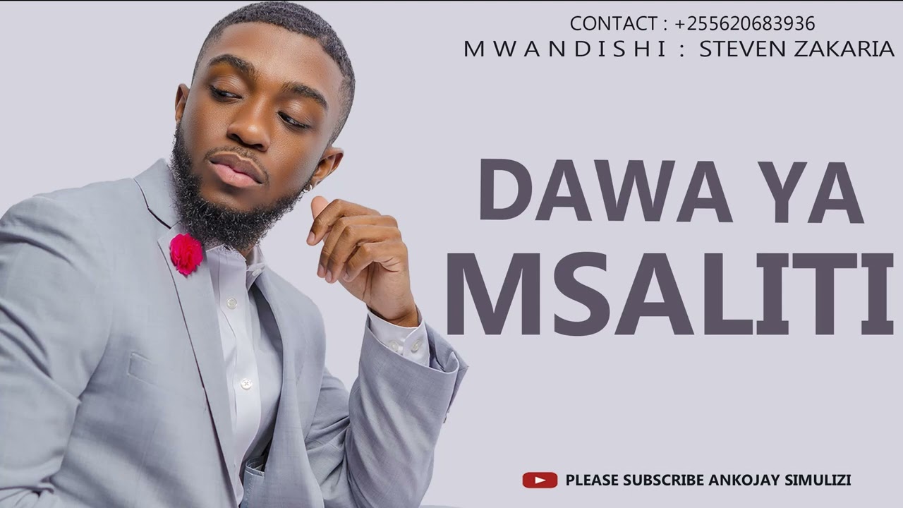 SIMULIZI MPYA - DAWA YA MSALITI