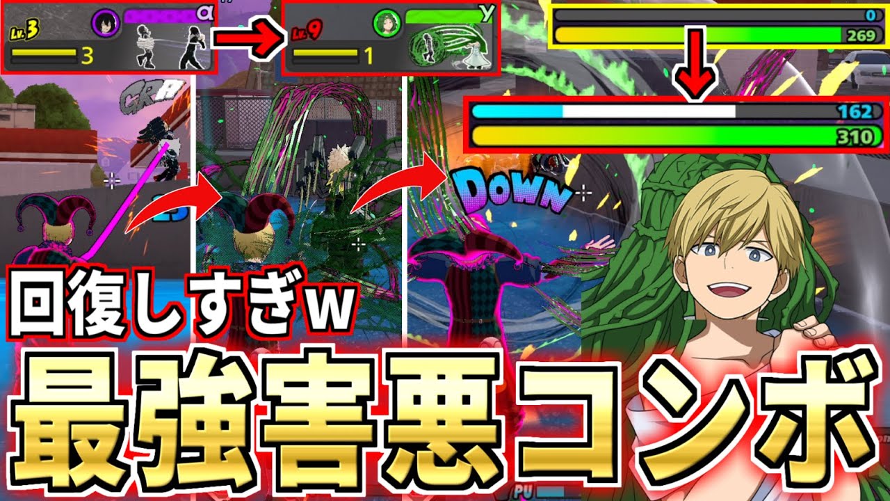 Ibara Monoma Combo is Crazy in My Hero Ultra Rumble