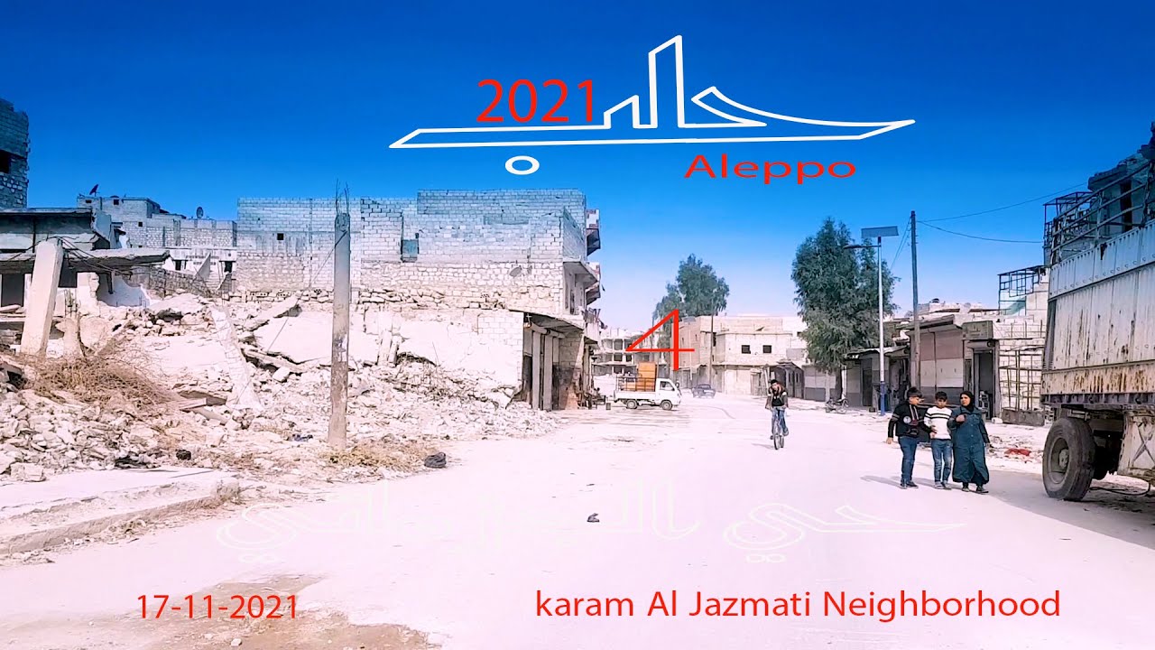 حي الجزماتي الجزء الرابع #Aleppo#Syria#حلب الشهباء