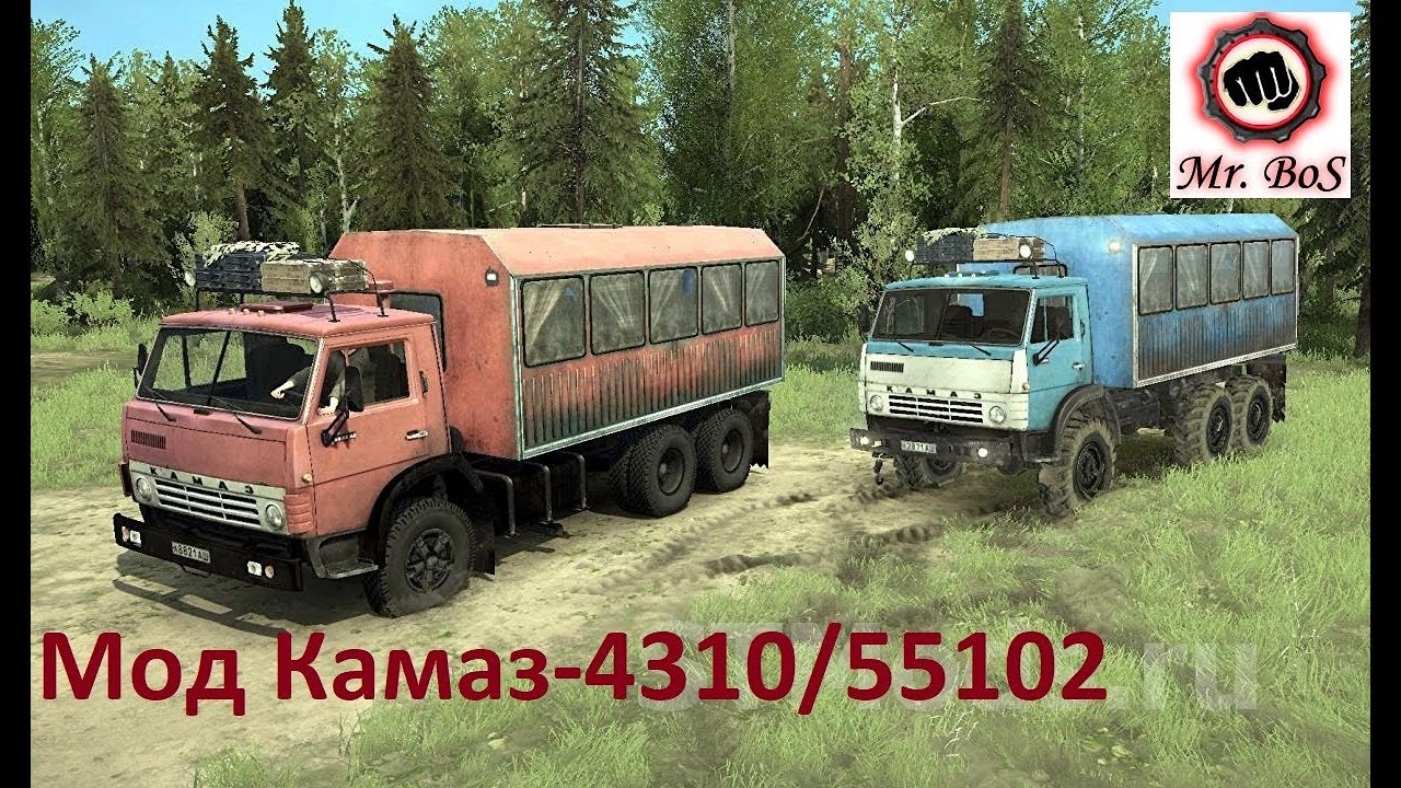 Мод Камаз-4310/55102