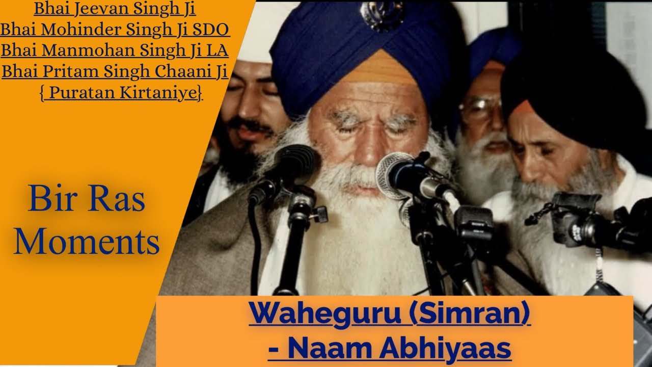 Naam Abhiyaas(Mid 80's)- Bhai Jeevan Singh,Bhai Mohinder Singh SDO,Bhai Manmohan Singh LA, Chaani ji