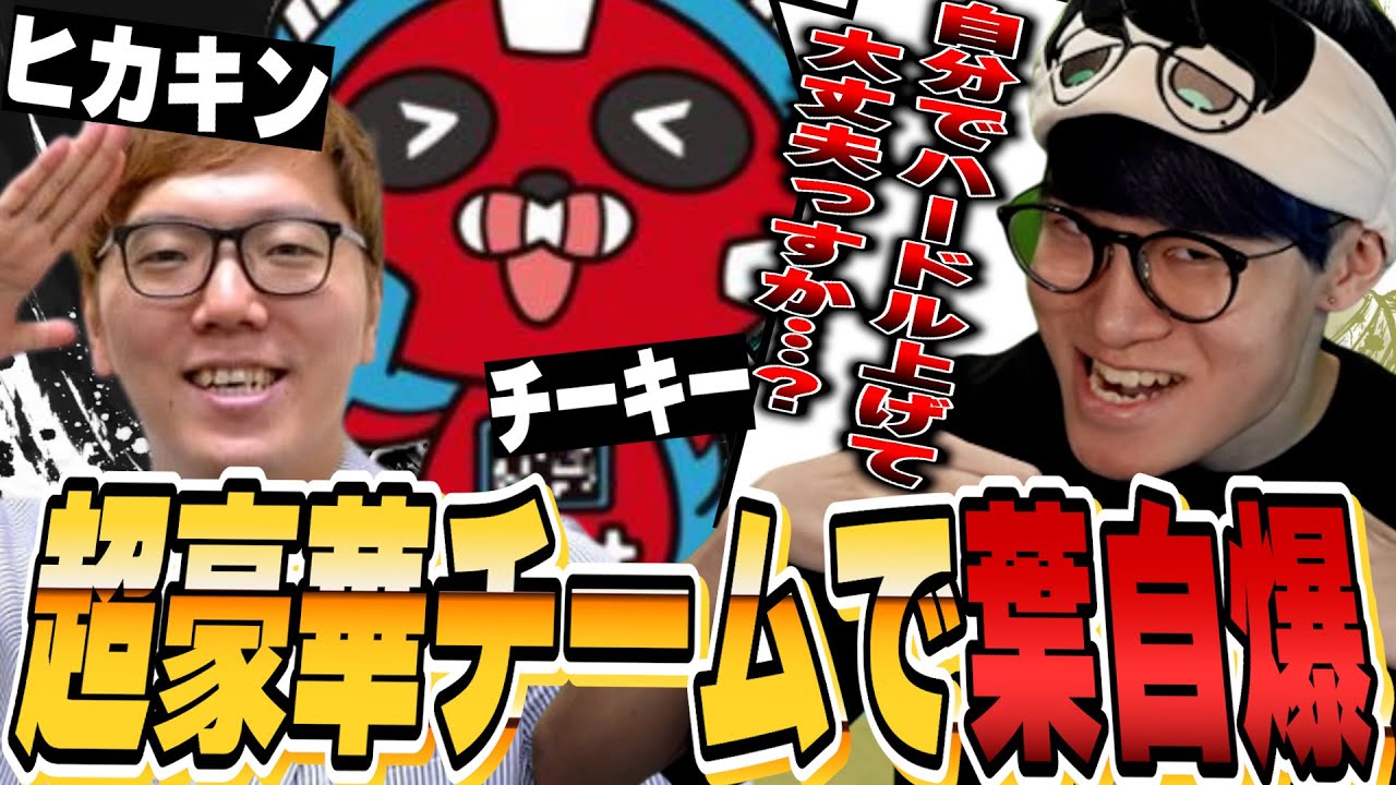 【APEX】ヒカキンを前に実力詐称しまくる葉www【えぺまつり/葉ちゅべ/切り抜き】