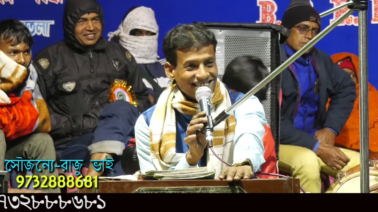 ও ল্যায়লা বাজাবো তোর বারোটা || বচ্চা আসিক || কাওয়ালী গান || 9732888681 || gajon dj bapi