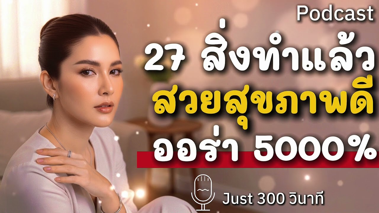Сияйте по максимуму! ✨ 27 вещей, которые помогут сделать вашу кожу красивой и здоровой, а ауру на...