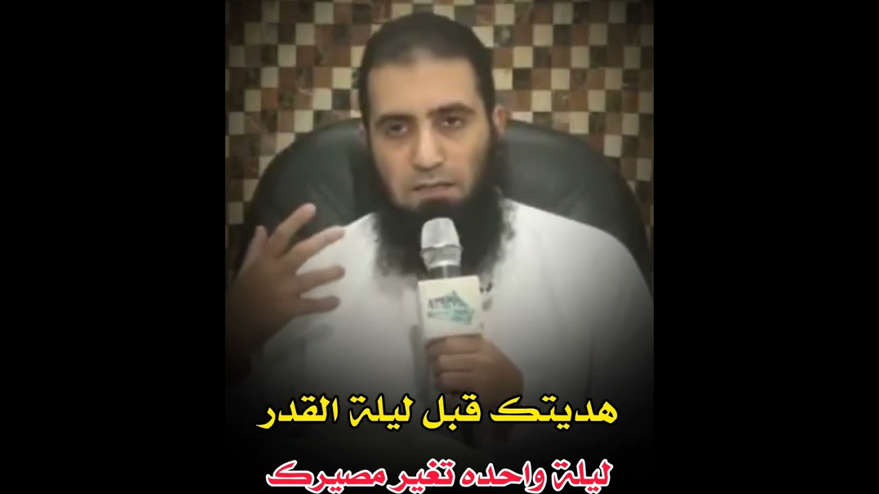 ليلة القدر ليله واحده تغير حياتك || هديتك في العشر الأواخر م.علاء حامد