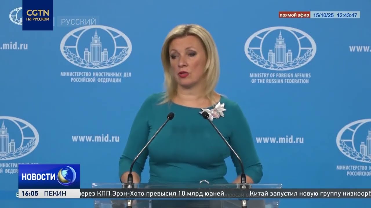 МИД РФ: Урегулирование ситуации на Ближнем Востоке требует комплексного подхода