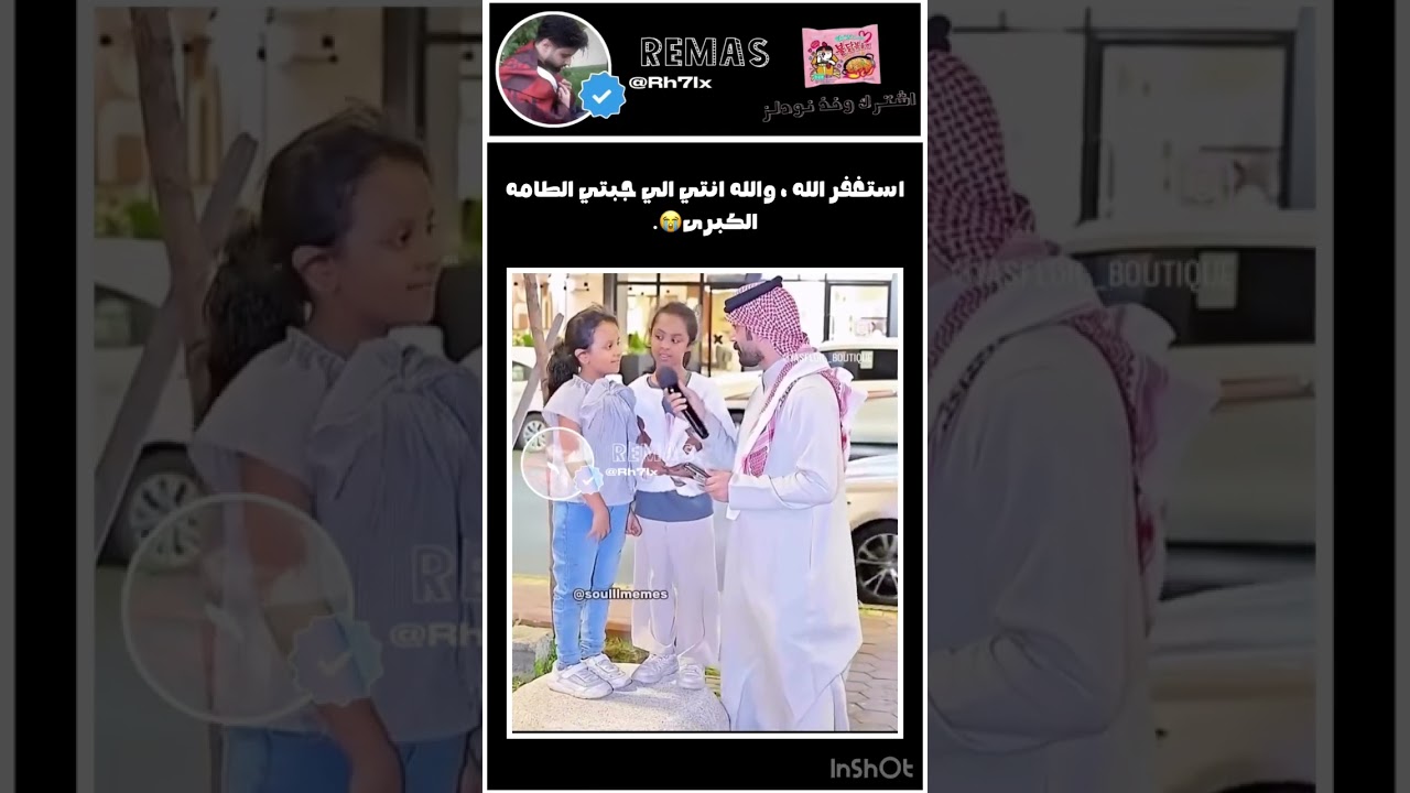 اكيد قصدها سورة النازعات 😂💔 #foryou #viral