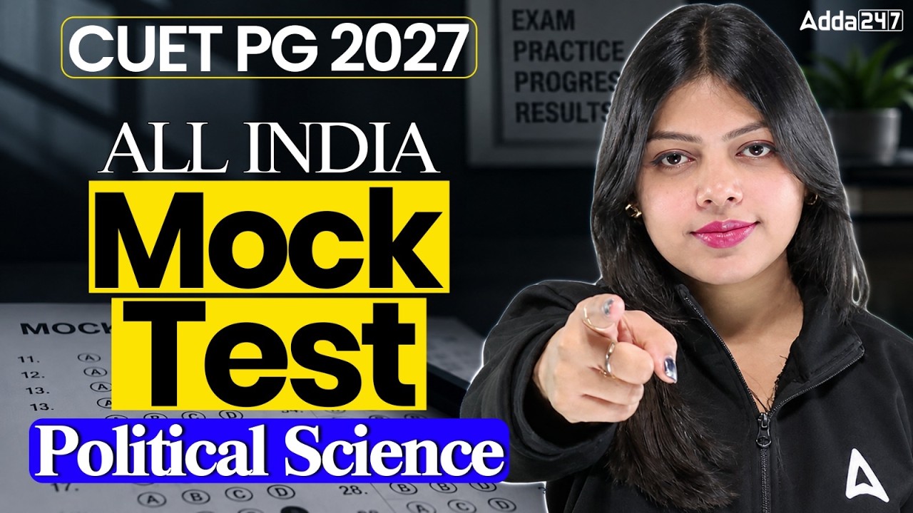 Political Science All India Mock Test | CUET PG 2027 Political Science | Test Yourself