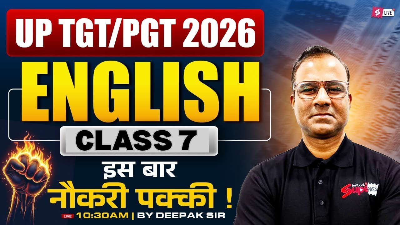 UP TGT PGT 2026 | UP TGT PGT English Classes 2026 | Complete UP TGT PGT English Revision By Deepak