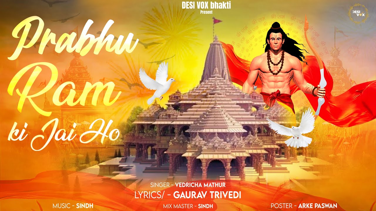 Prabhu Ram Ki  Jai Ho | Gaurav Trivedi | Vedricha Mathur | Deepak | New Ram Bhajan