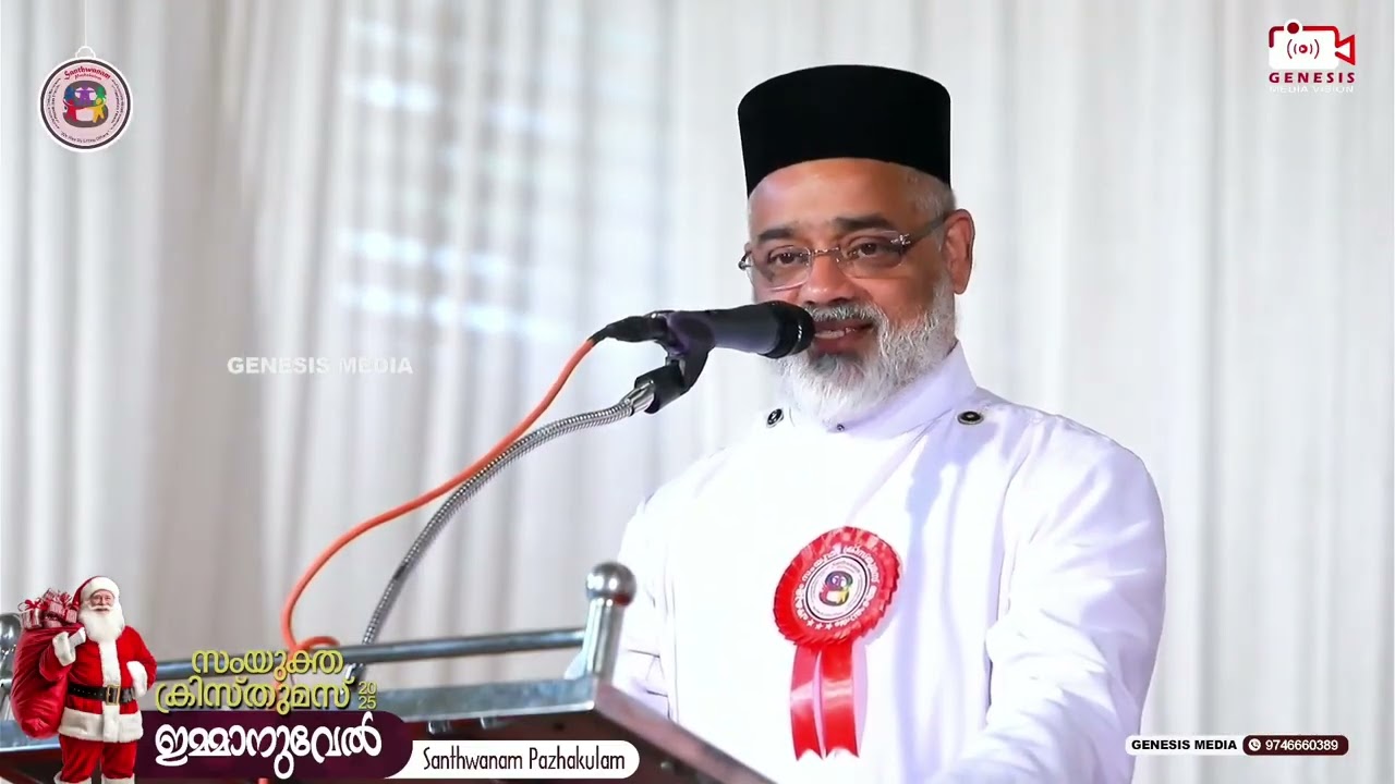 മറ്റുള്ളവരിലും പ്രകൃതിയിലും ദൈവത്തെ കാണുമ്പോൾ ദൈവം എപ്പോഴും നമ്മോടൊപ്പം ഉണ്ടാകും. -Rev Fr.Joji K Joy