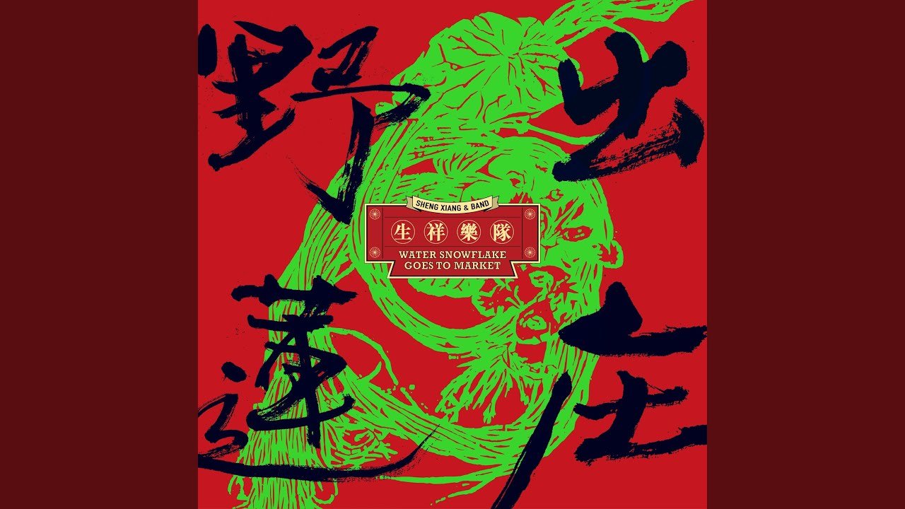 對面烏