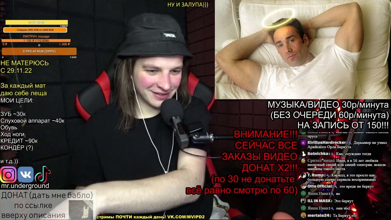 РЕАКЦИЯ: Ария - Кровь Королей (♂Right version♂) Gachi Remix Billy Herrington tribute