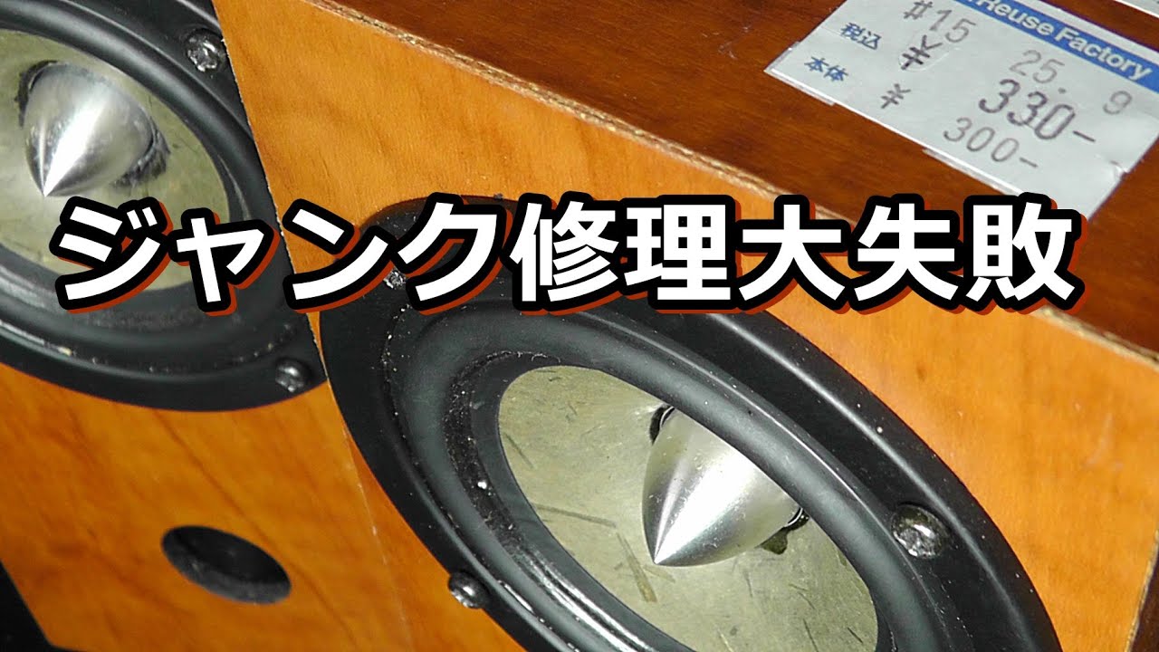 ハードオフ　ワンコイン・ソルジャー暁に散る！