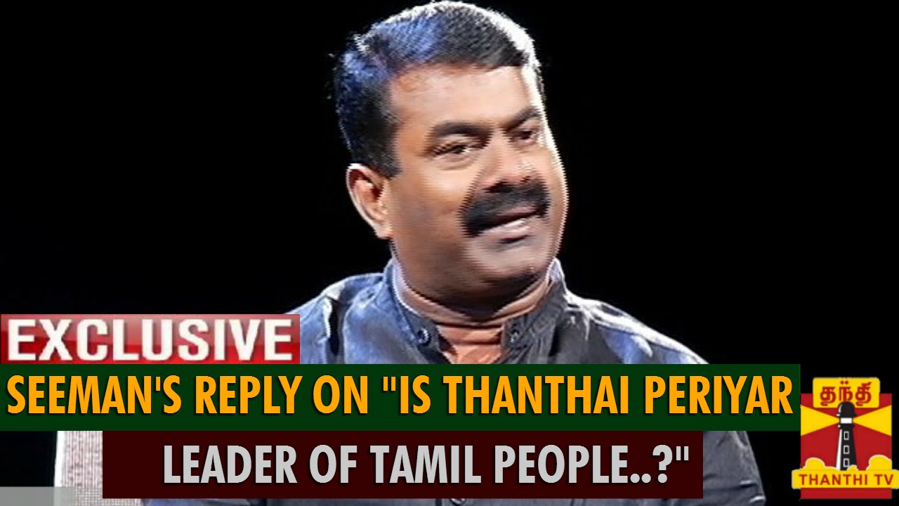 Exclusive : Seeman's Reply On 