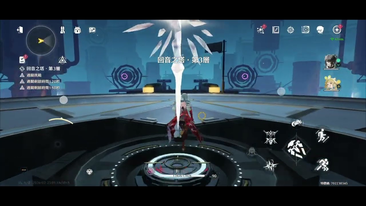 Test