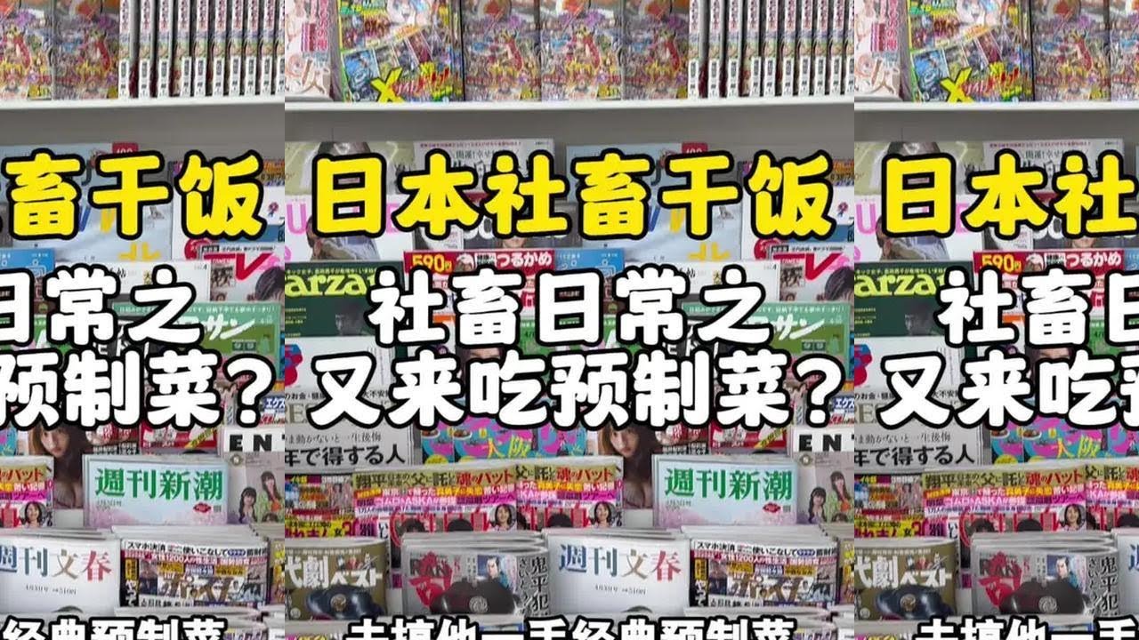 午餐105元现做汉堡肉没吃饱，晚餐80元预制汉堡肉吃到撑 #vlog日常 #抖音美食推荐官 #日本#日本生活 #美食