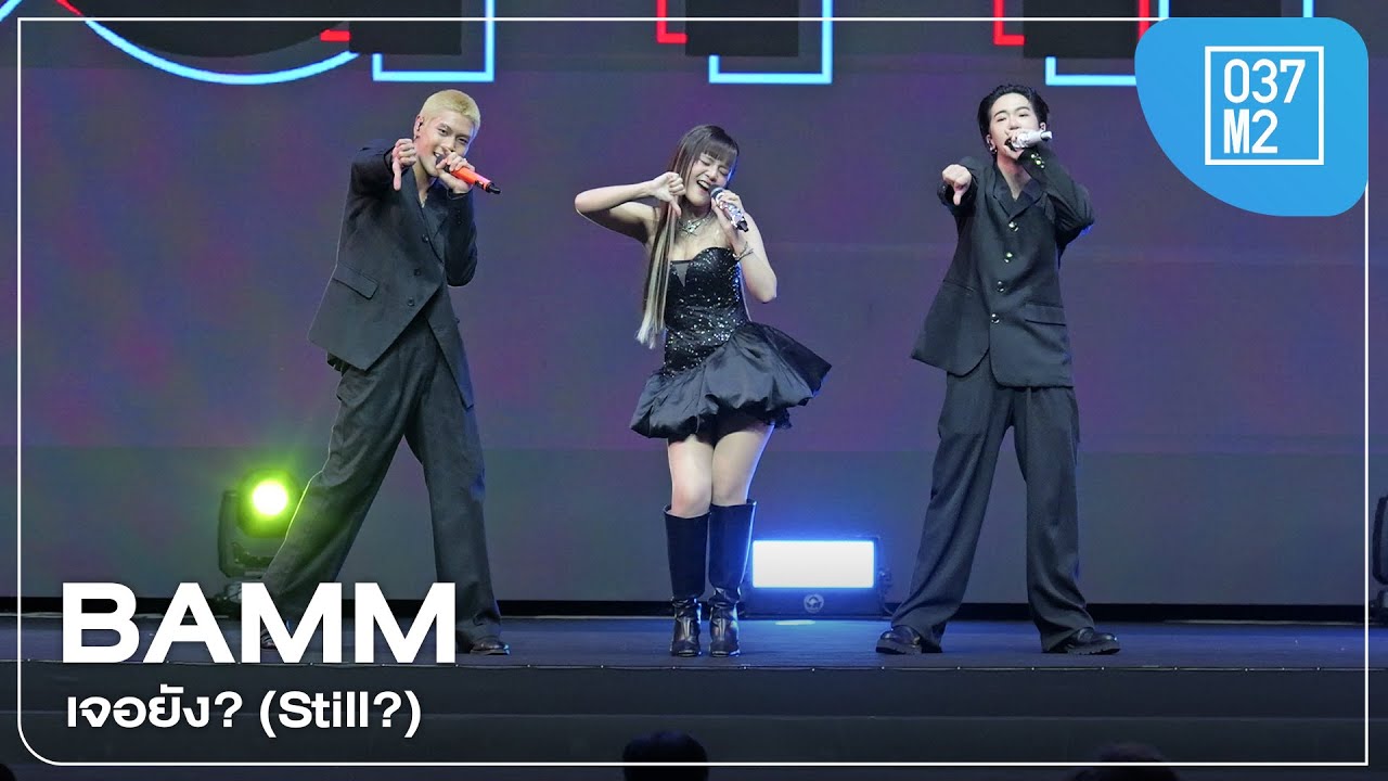 bamm - เจอยัง? (Still?) @ KAZZ AWARDS 2025, BITEC BANGNA [Overall Stage 4k 60p] 250528