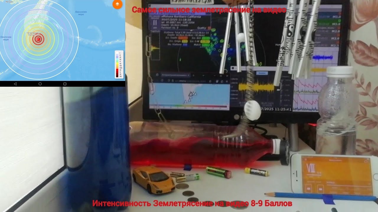 МЕГАЗЕМЛЕТРЯСЕНИЕ НА КАМЧАТКЕ (М8.8) Эпицентр был в 161 км от г Петропавловск-Камчатский
