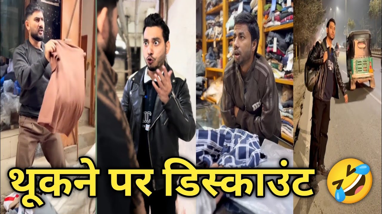 Funny video 🤣 || Comedy video|| Instagram comedy video|| Hindi comedy video| funny| Trending comedy
