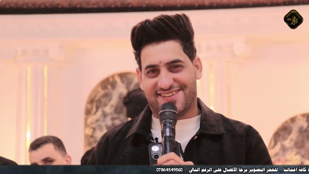 المنشد سلام الزهيري || هذا طبعي مايعجبك عوفني|| شكد خطيه الماخذك يكرهني جان || للحجز 07864549560