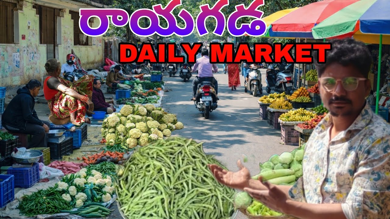 RAYAGADA DAILY MARKET || #rayagada #dailymarket #nature #vairal #market #vlogs 