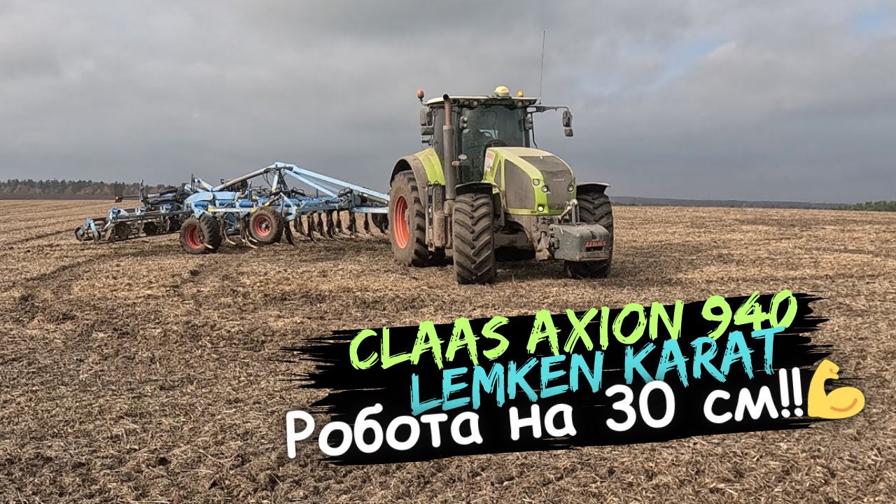 LEMKEN Karat на крутих схилах‼️ Робота на 30 см 💪 Надскладні умови🫣