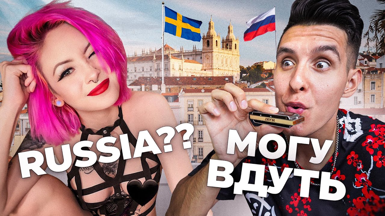 ГАРМОНИСТ из РОССИИ в ЕВРОПЕ | РЕАКЦИЯ УКРАИНОК на РУССКОГО @Хижина Музыканта