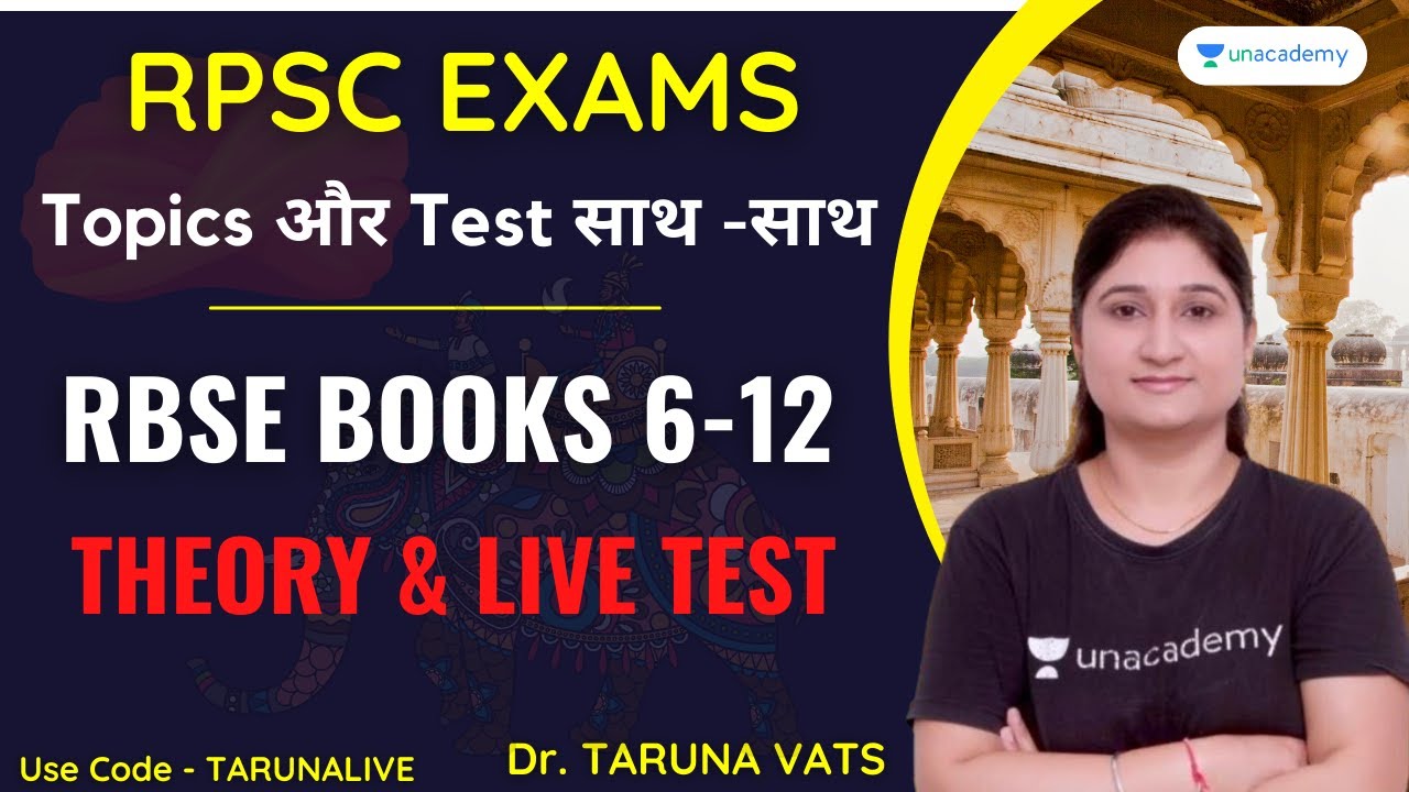 RPSC EXAMS | RBSE BOOKS 6-12 THEORY & LIVE TEST | Taruna Sharma