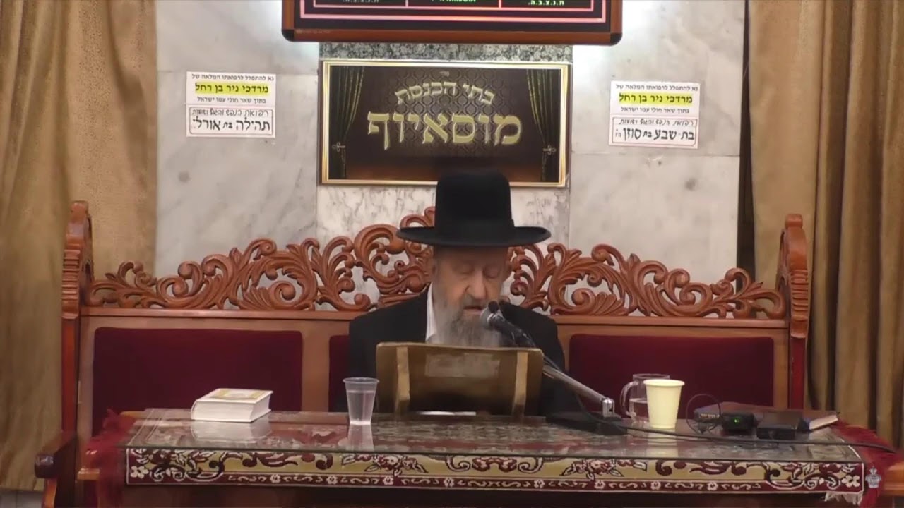 הרב בן ציון מוצפי  •  פרקי אבות פרק ג' תמוז תשפ