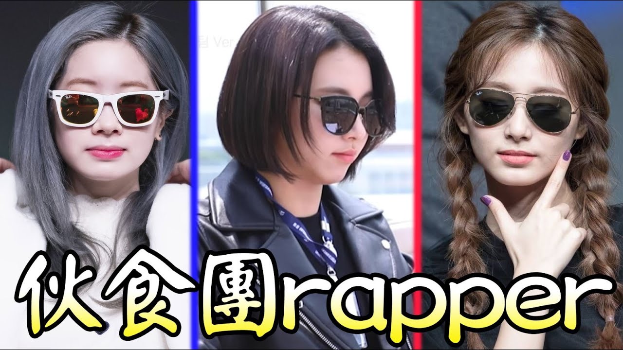 Twice 子瑜彩瑛多賢一團糟的rap 訪問經紀人 對成員的不滿 [被遺忘的直播]