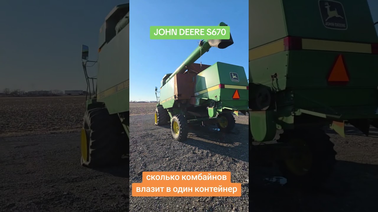 JOHN DEERE S670. погрузка запчастей в комбайн. Запчасти бу