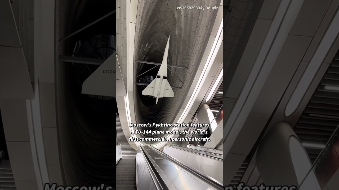 A supersonic aircraft model in Moscow's metro station.