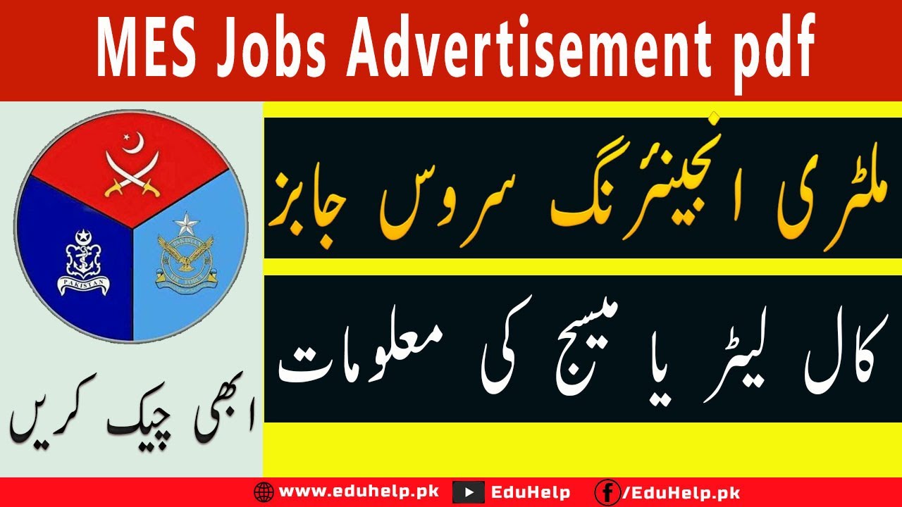 Mes Jobs 2022 Advertisement Pdf Apply