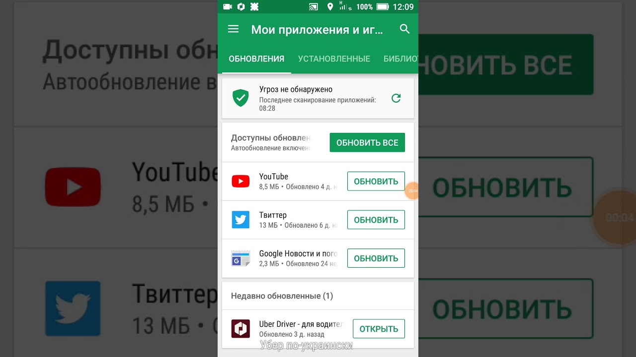 Водители uber select могут принимать теперь заказы только своего класса тарифа убер селект