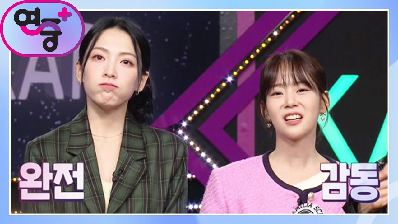 [게릴라 팬미팅] 팬들이 간직한 소장품들에 감동받은 카라.. 울컥 [연중 플러스] | KBS 221208 방송