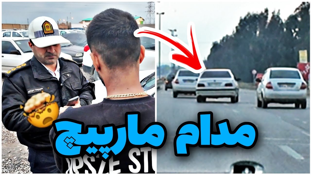 🚨پژو پارس رانندگی خودشم قبول نداره😳کنترل نامحسوس