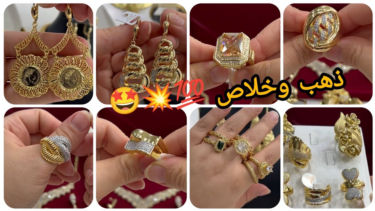 بديل الذهب بلاكيور مضمون وآسي انوكسيدابل #بلاكيور #آسي #ذهب #خواتم #فلايك #مناقش #بارير #اكسبلور 