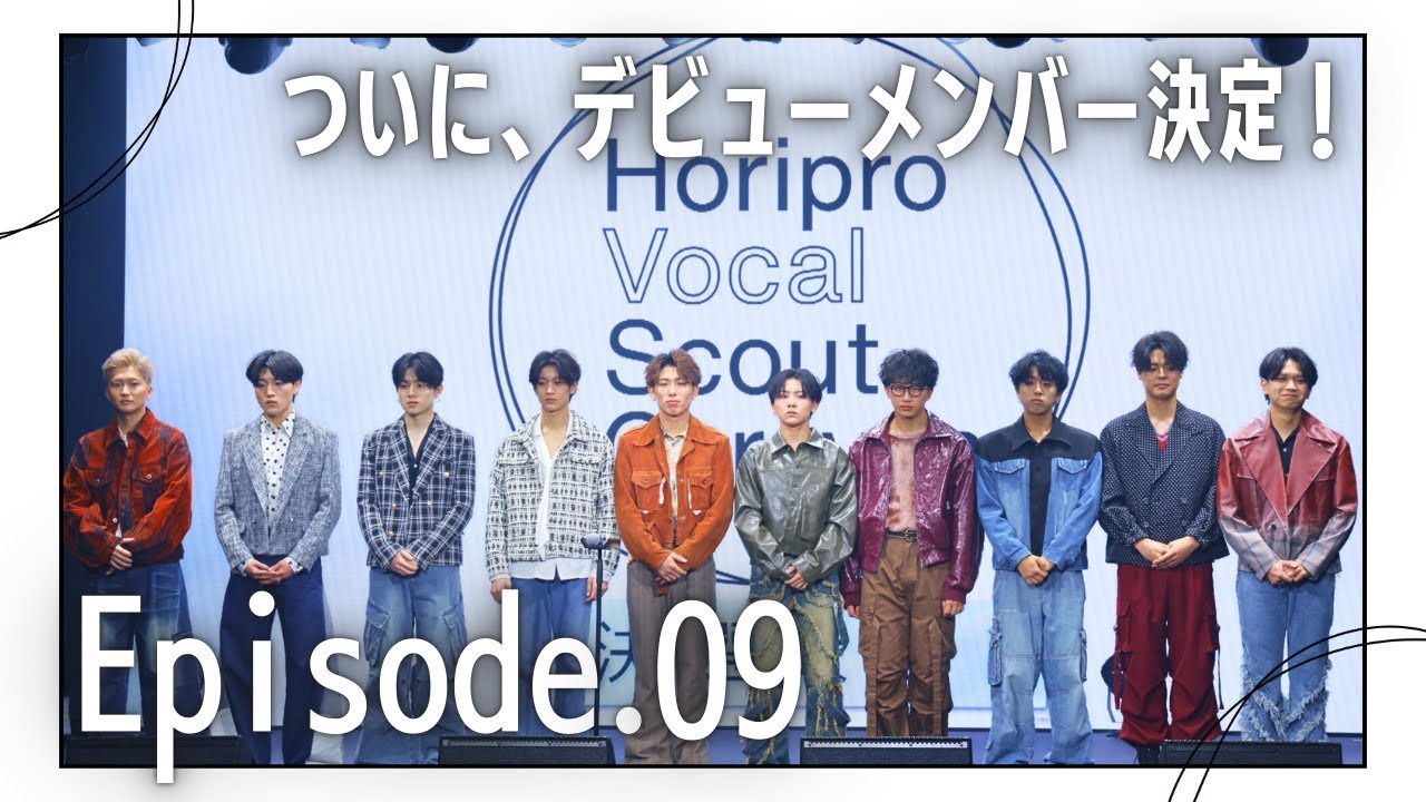 【最終回】Ep.09 / Horipro Vocal Scout Caravan