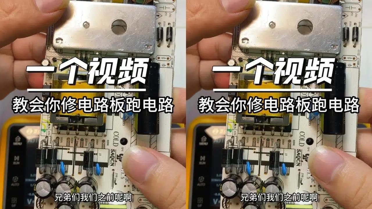 有电路板记得拿给我们修哦#医疗设备维修#医疗设备#变频器#家电维修