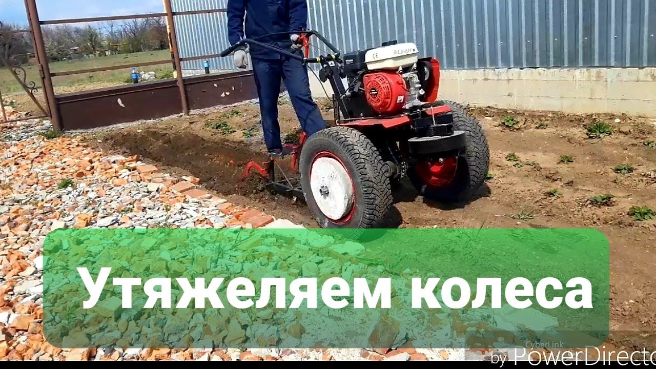Мотоблок ока,утяжелители на колеса.