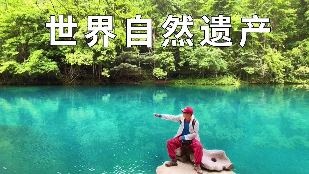 一生必游之地～贵州荔波小七孔，这里的瀑布灵秀，还有溶洞【行走世界的北京老刘】1