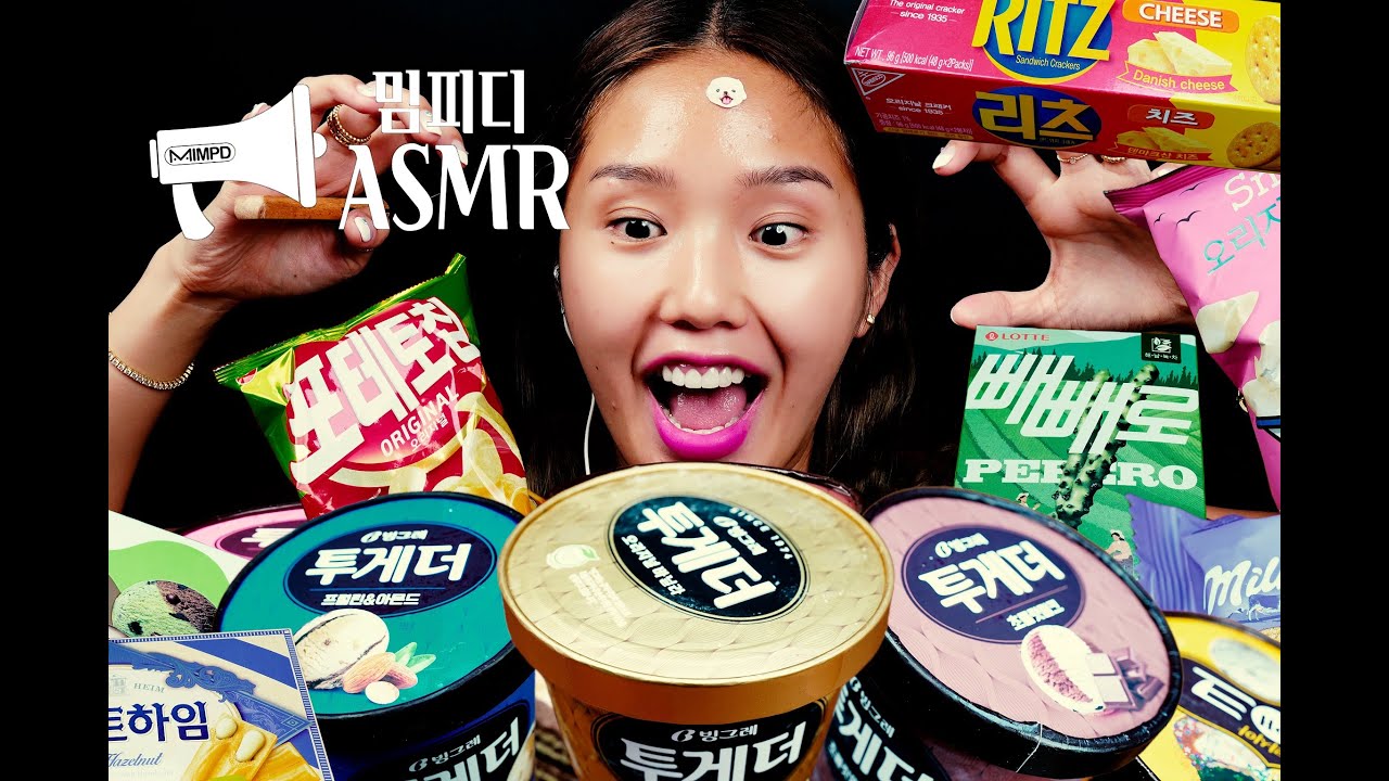 SUB)🍨투게더뿌신다 아이스크림 5종세트와 과자피쳐링 먹방 TOGETHER ICE CREAM DESSERT ASMR MUKBANG