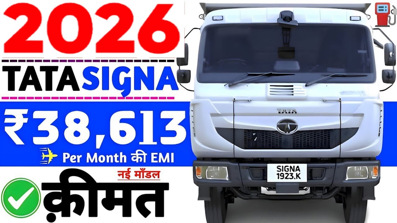 Tata signa 1923 k bs6 tipper price 2026😘Tata signa 1923 k on road🔥downpayment💯per month emi ₹38,613/