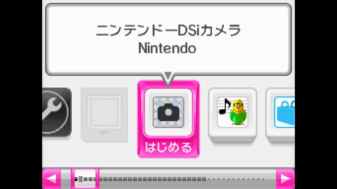 ニンテンドーDSiカメラ BGM集